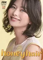 Taya創業55周年 大感謝祭 を19 年10 月1 日 火 開催 19年10月21日 エキサイトニュース