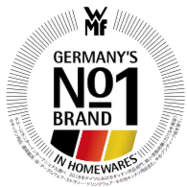 ドイツNo.1(※)キッチン＆テーブルウェアブランドWMF(ヴェーエムエフ)ジェイアール名古屋タカシマヤで開催予定の優木まおみさんクッキングトークイベント中止のお知らせ