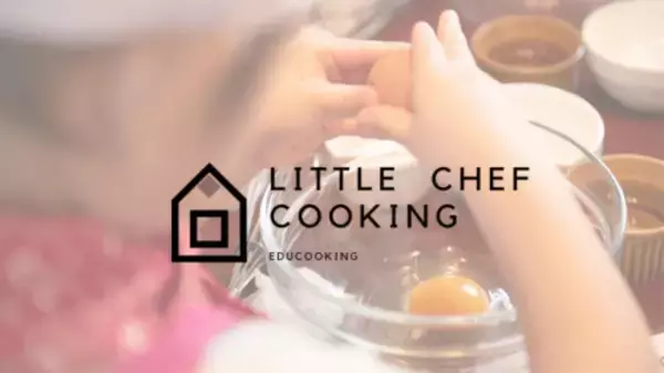 3,000人以上の子どもたちが通う「家族も知らなかった才能が花開くクッキングスクール」リトルシェフクッキングがオンラインレッスンをスタート