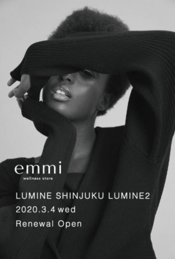 3月4日 水 Emmi 新宿ルミネ2 店がリニューアルオープン 新たなラインアップでemmi Wellness Store1号店に 年3月3日 エキサイトニュース