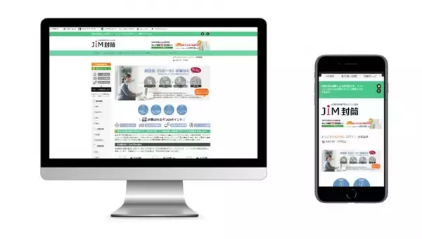 封筒印刷通販専門店の【JIM封筒】が2020年4月6日にリニューアルオープンします！