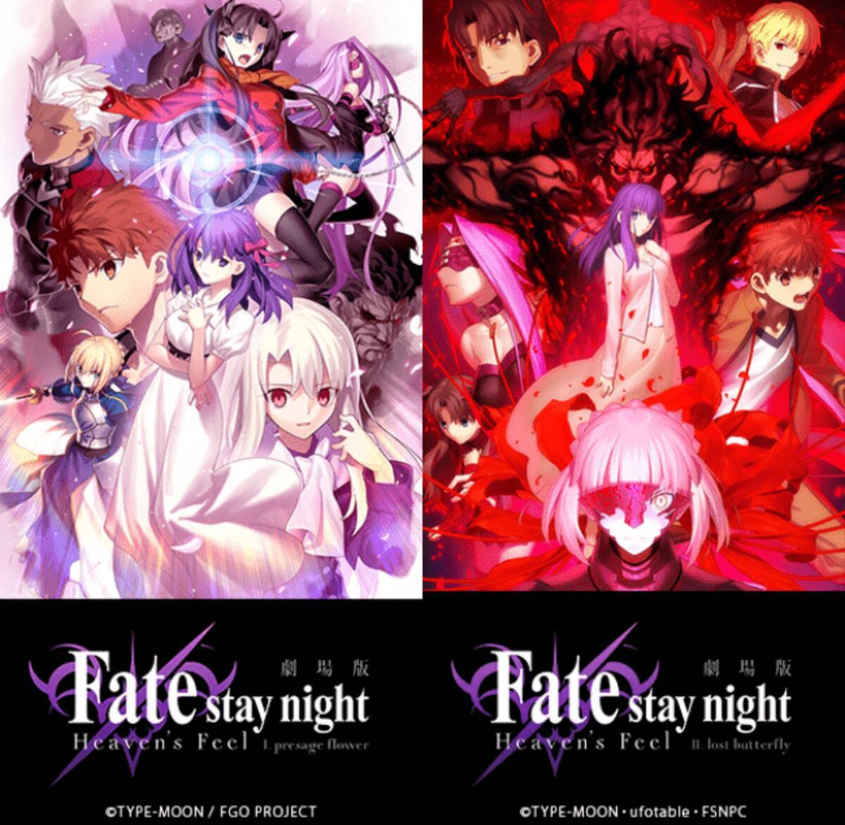 劇場版 Fate Stay Night Heaven S Feel 1章 2章がニコニコ生放送にて2週連続無料配信決定 年3月3日 エキサイトニュース 3 4