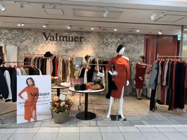 表参道の人気セレクトショップ【Valmuer/ヴェルムーア】がPOPUP STOREをルミネエスト新宿で開催いたしました