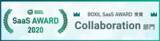 「Chatwork、「BOXIL SaaS AWARD 2020」にて4部門のうち「Collaboration」部門で受賞」の画像1