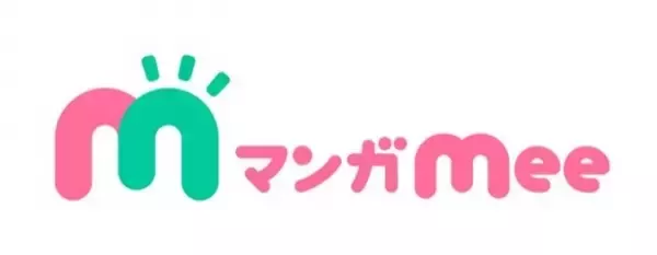 マンガアプリ「マンガMee」は、りぼん・マーガレット・別冊マーガレットの人気作を全話無料公開