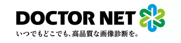 新型コロナウイルス感染症の画像診断において中国AI開発会社との共同プロジェクトの契約を締結