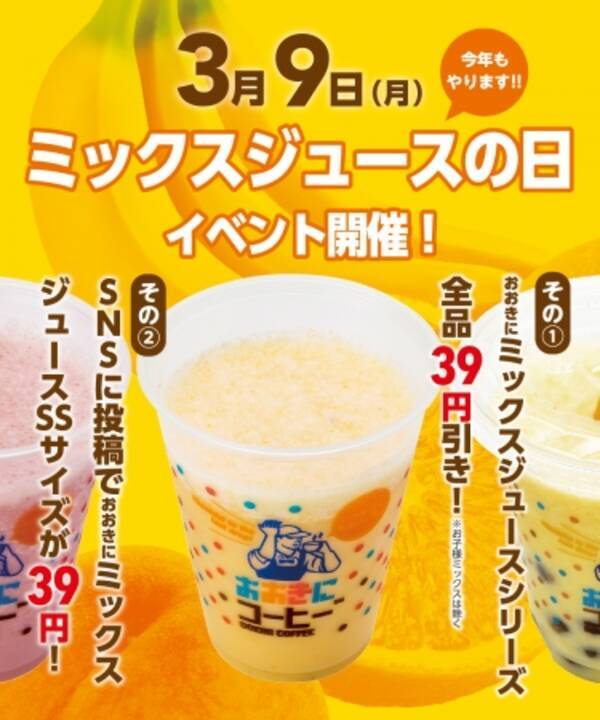 Hal On Twitter 大阪上陸 まずは やっぱり たこ焼き 味もさることながら店員さんの神対応でたこ焼きが200 美味しくなりました 笑 外に出ると 新大阪から見える おおきにコーヒー の看板に着いて早々 癒されました 大阪 わなか おおきに たこ焼き