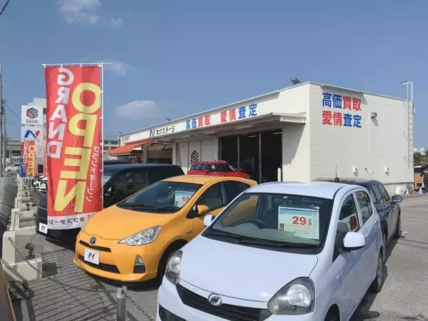 沖縄県2店舗目！『ネクステージ豊見城店』、2020年3月7日（土）グランドオープン！！