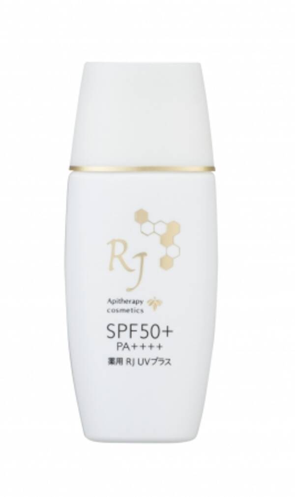 美白 1 保湿 を一緒に叶える Uvケア美容液 薬用rj Uvプラス 2020年3月25日 水 リニューアル新発売 2020年3月6日 エキサイトニュース