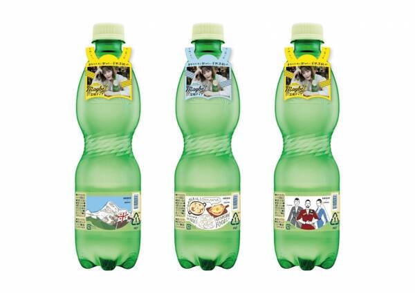 イラストレーターwalnutとのコラボレーション キュートなラベルで新登場 ナベグラヴィ ウォルナットオリジナルラベルキャンペーン 年3月6日 エキサイトニュース