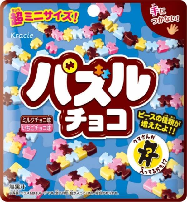 パズルをつなげたり 組み合わせて遊べるチョコ味のお菓子 パズルチョコ ピタゴラチョコ を3月9日にリニューアル発売 年3月9日 エキサイトニュース パズルをつなげたり 組み合わせて遊べるチョコ味のお菓子 パズルチョコ ピタゴラチョコ を3月9日にリニューアル発売 年3月9日 エキサイトニュース