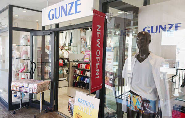 Gunze Outlet グンゼ アウトレット 三井アウトレットパーク多摩南大沢店 年3月6日 金 オープン 年3月9日 エキサイトニュース