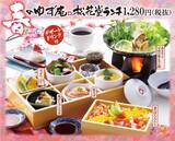 「【寿司・しゃぶしゃぶ ゆず庵】春の平日限定ランチメニューが2020年3月10日（火）から販売開始!!️　「春のゆず庵松花堂ランチ」、「季節の上寿司御膳」が登場!!️」の画像1