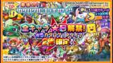 「「エイリアンのたまご」×「カタログIPオープン化プロジェクト」最後のコラボ開催のお知らせ」の画像1