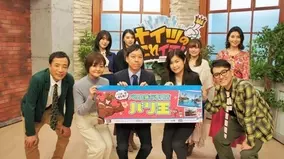 Tv出演 Tokyo Mx ナイツのこれイチ に取締役coo土岐彩花が出演しました 年3月11日 エキサイトニュース