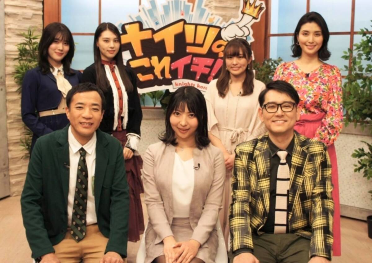 Tv出演 Tokyo Mx ナイツのこれイチ に取締役coo土岐彩花が出演しました 年3月11日 エキサイトニュース