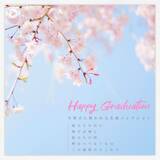 「ALL BGM CHANNELが卒業ソングの定番『仰げば尊し』など有名合唱曲をピアノカバーした配信アルバム『Happy Graduation』をリリース」の画像1