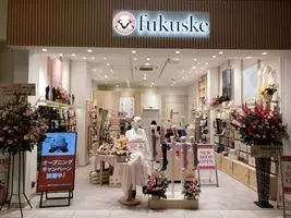 東海エリアに初出店 ハワイアンショップ Kahiko ららぽーと名古屋みなとアクルス店が誕生 18年9月28日 エキサイトニュース