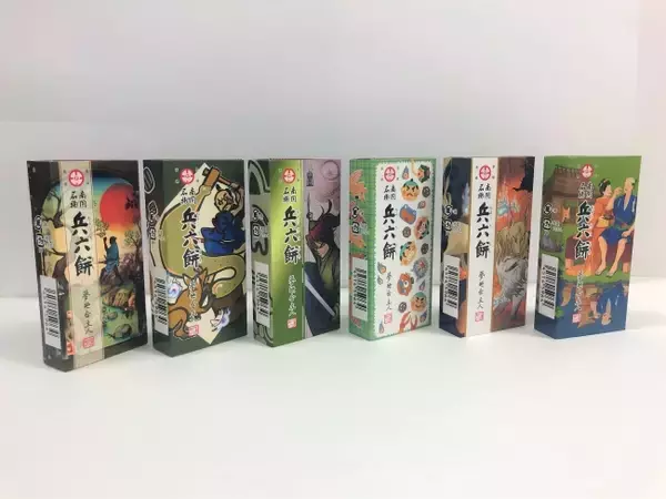 受賞6作品を限定パッケージに採用！セイカ食品×pixiv Sketch『兵六餅』パッケージデザインコンテスト、優秀デザインを発表　2020年３月下旬より全国発売