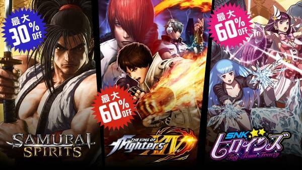 本日より Playstation Store の Mega March Sale にて Snk格闘ゲームを最大60 Offでご提供 年3月18日 エキサイトニュース