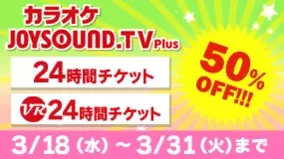 Joysoundでも歌える Bad Apple Feat Nomico が 影絵mv付きでカラオケに 人気サークル Alstroemeria Recordsの楽曲を大量配信 年3月19日 エキサイトニュース