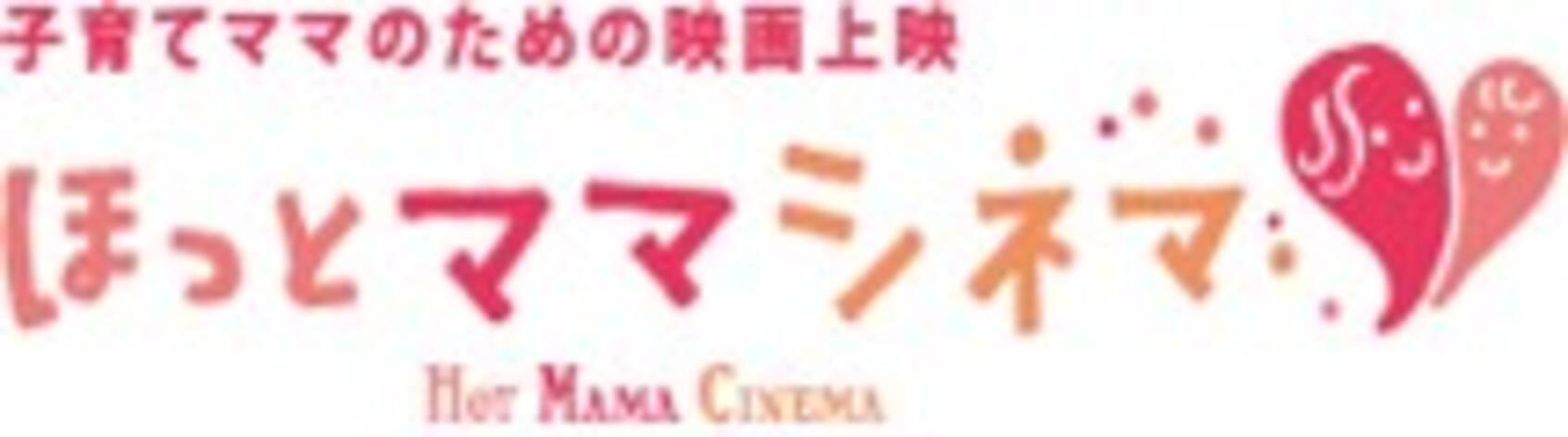三世代親子をターゲットとした北関東最大級の郊外大型ショッピングセンター スマーク伊勢崎 年3月26日 第i期リニューアル完了 年3月18日 エキサイトニュース