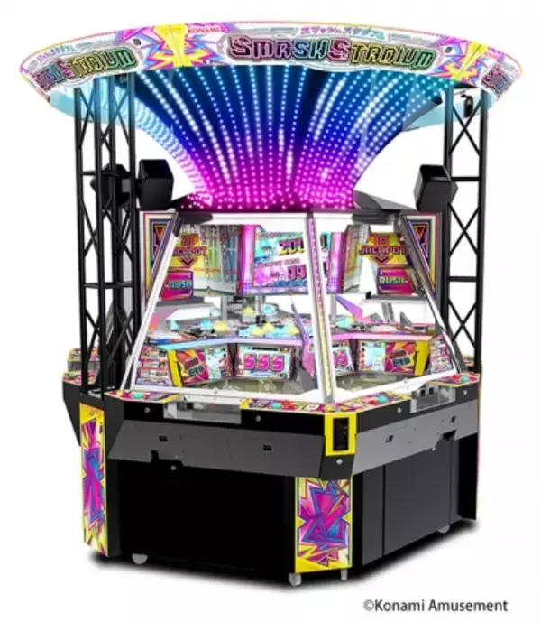 「超爽快なピンボールの面白さを凝縮したメダルゲーム『スマッシュスタジアム』が登場！」の画像