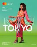 「Mastercard、アンバサダー大坂なおみ選手を起用したPricelessキャンペーンを本日から開始」の画像1