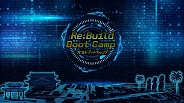 株式会社Re:Buildが沖縄と宮崎で実務レベルを目指すプログラミングスクール【Re:Build Boot Camp】を4月から開始