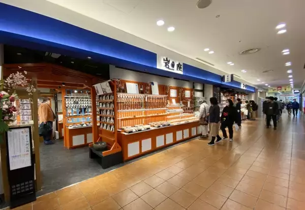 お台場にパワースポットが出現!?【岩座-IWAKURA-】誕生　