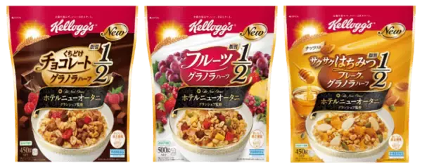 “おかん”が忘れてしまった朝ごはんは「ホテルニューオータニ・グランシェフ監修」のあの極上シリアル！第一弾「グラノラハーフ 楽屋裏編」3月24日より動画公開