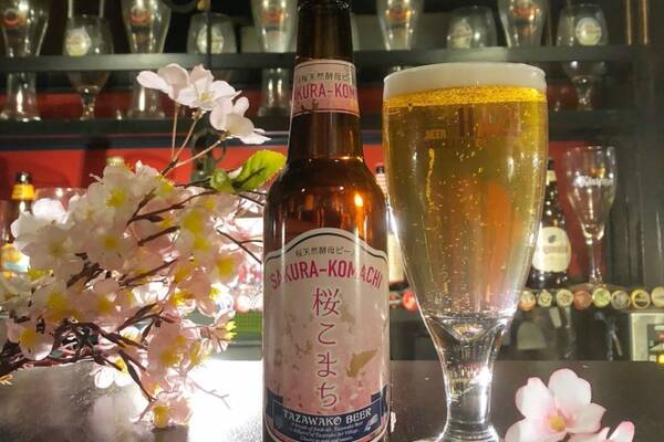 クラフトビールで感じる春 ビールの新体験をあなたに をコンセプトにしたスモーク チーズバルhazeが 桜のクラフトビールで上野 赤羽にお花見気分を演出 年3月24日 エキサイトニュース