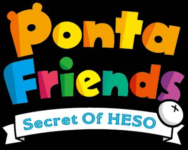 ブラウザ向け位置情報系まちづくりゲーム Ponta Friends Secret Of Heso ポンタフレンズ シークレットオブヘソ 年夏配信決定と事前登録開始のお知らせ 年3月25日 エキサイトニュース