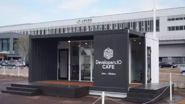 Developers.IO CAFE 上越店にて万引き防止AIサービスの有効性検証実験を実施