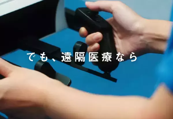 経団連発、日本が目指す未来社会コンセプト・ムービー「20XX in Society 5.0 ～デジタルで創る、私たちの未来～」を公開！