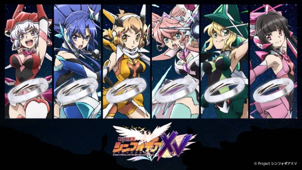 戦姫絶唱シンフォギアｘｖ コラボジュエリー 本日3 26 木 から受注販売開始 年3月26日 エキサイトニュース