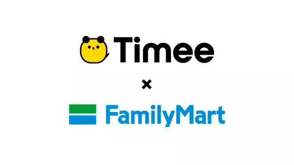 タイミーが全国のファミリーマート店舗へ導入