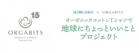 フジテレビ チャギントン フジテレビ放送10周年記念 チャギントン 10周年プロジェクト の始動が決定 年3月28日 エキサイトニュース