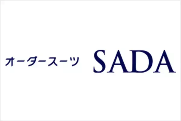 「「株式会社 オーダースーツSADA」 様　新規パートナー決定のお知らせ」の画像