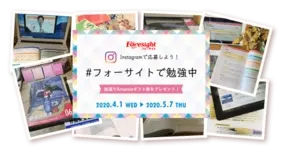 写真無料の配布 コロナに負けるな 在宅勤務の方々へ オンラインミーティング時などに使える風景写真を配布します 年4月3日 エキサイトニュース