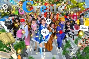 小池美由さんがクリエイトcmソングを歌う ジョブターミナル バイトジャングル Tvcm第二弾 うきうきわーくわく ライブ篇 うきうきわーくわく カラオケ篇 オンエア開始 15年8月17日 エキサイトニュース