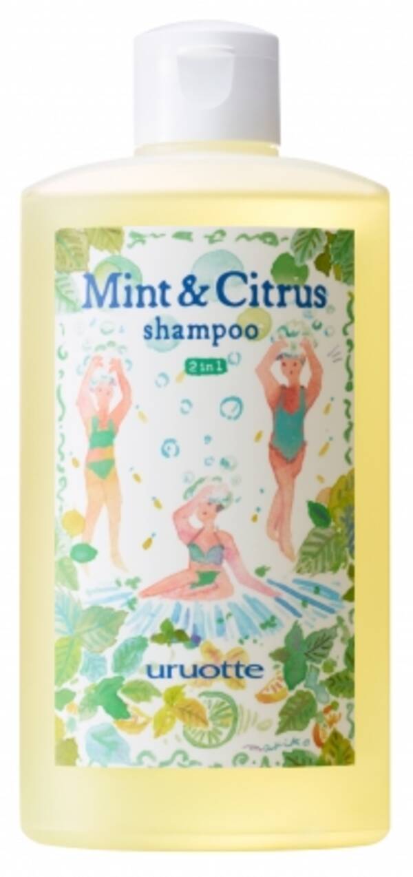 発売15年 ロングセラーのオーガニックシャンプーuruotteが 夏季限定品 を発売 2020年4月1日 エキサイトニュース