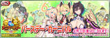 「『ファンタシースターオンライン2 es』esスクラッチ「６周年バースデー・カーニバル」配信開始！」の画像1