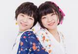 「E-DGE所属の大食い双子YouTuber「はらぺこツインズ」がテレビ東京「デカ盛りハンター」に定期出演決定！」の画像1