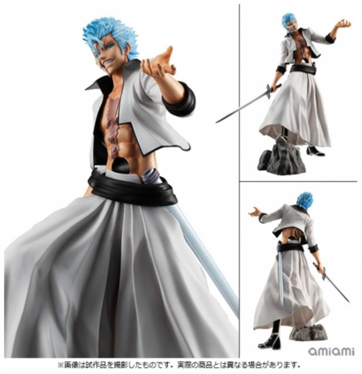 G.E.M.シリーズ BLEACH『グリムジョー・ジャガージャック 完成品 