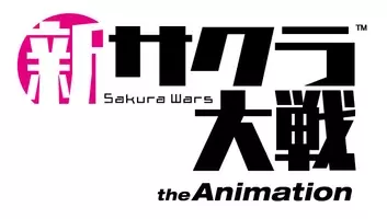 新サクラ大戦 The Comic 第1巻 12月19日 木 発売 小説 新サクラ大戦 The Novel 緋桜のころ も同日発売決定 19年10月29日 エキサイトニュース