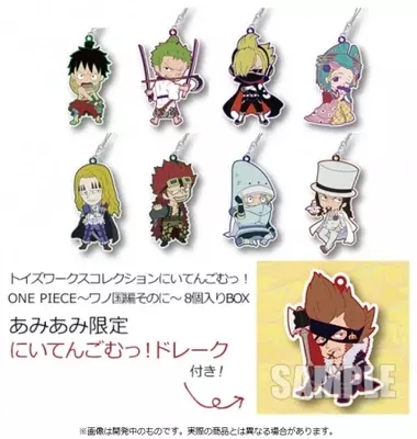 株式会社キャラアニは 人気アニメ ワンピース のラバーストラップ トイズワークスコレクションにいてんごむっ 第二弾を18年12月に発売します 18年10月15日 エキサイトニュース 株式会社キャラアニは 人気アニメ ワンピース のラバーストラップ トイズワークスコレクションにいてんごむっ 第二弾を18年12月に発売します 18年10月15日 エキサイトニュース
