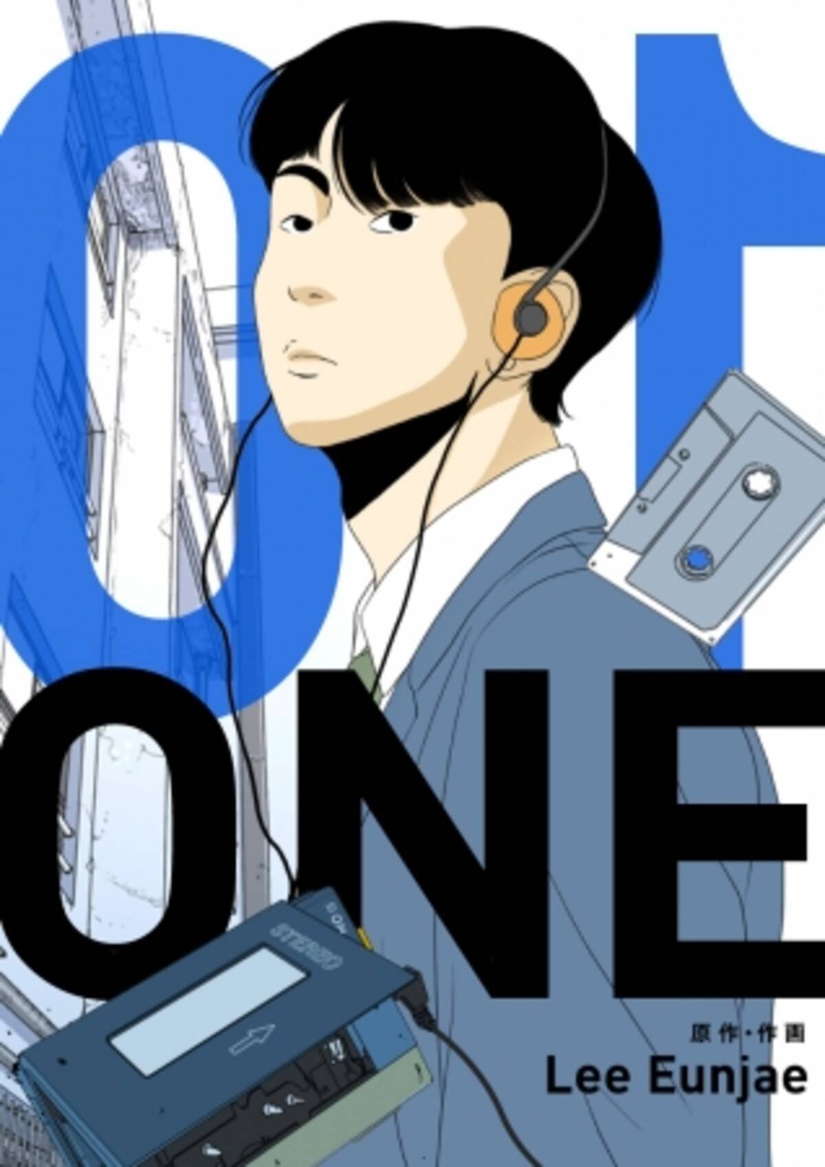 あなたは Webtoon ウェブトゥーン もう知ってる マンガとはちょっと違う 新エンタメコンテンツ ピッコマで読める 人気webtoon新連載5選 年4月9日 エキサイトニュース