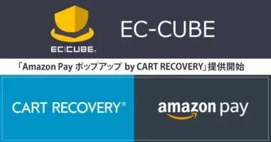 Amazon Payで決済可能 をお知らせするec向けポップアップの提供を開始 19年10月9日 エキサイトニュース