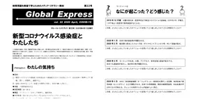 ドラえもん らしさあふれる壁紙無料ダウンロード スタート ドラえもん公式サイト ドラえもんチャンネル を要チェック 年4月日 エキサイトニュース